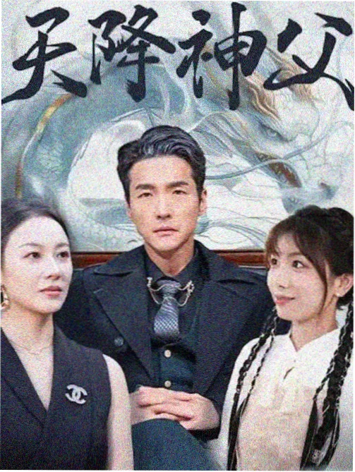 聊斋艳谭系列1992年画皮夜剧照