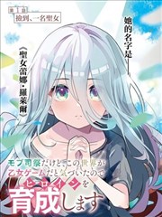 聊斋艳谭之妖狐劫完整版剧照
