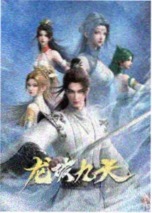 聊斋艳谭之聂小倩新编长镜头版热播剧照
