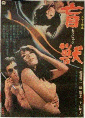 聊斋艳谭之妖狐劫配乐解析热播剧照